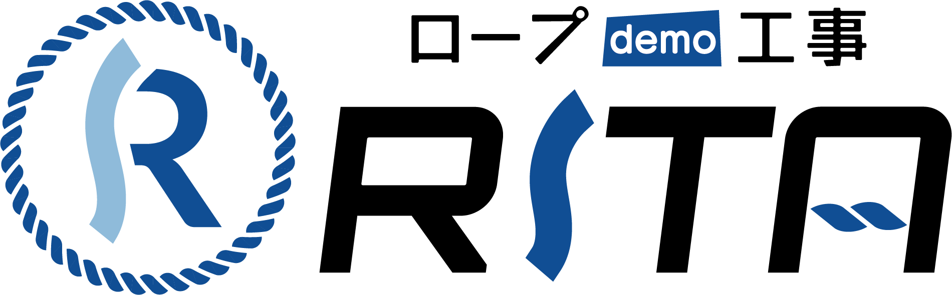 ロープdemo工事RITA