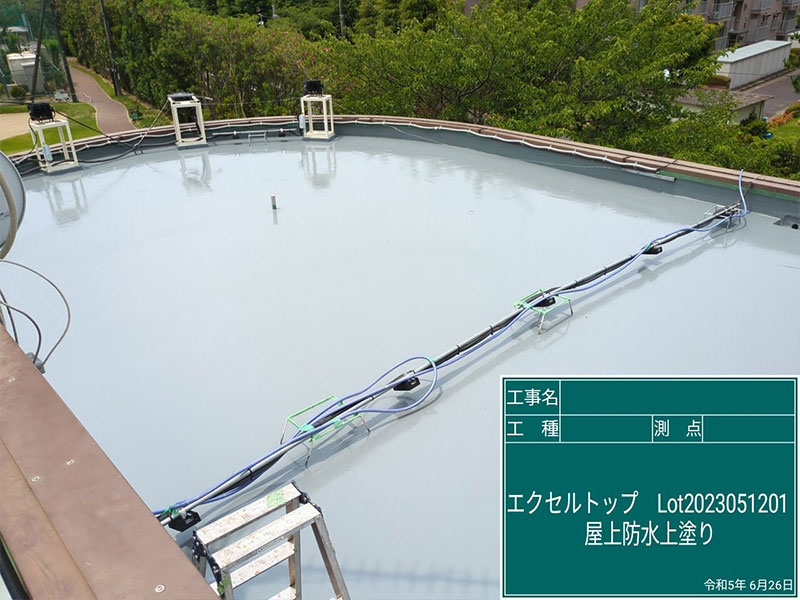 防水工事２